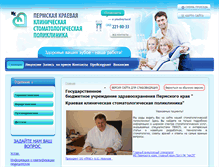 Tablet Screenshot of pkksp.ru
